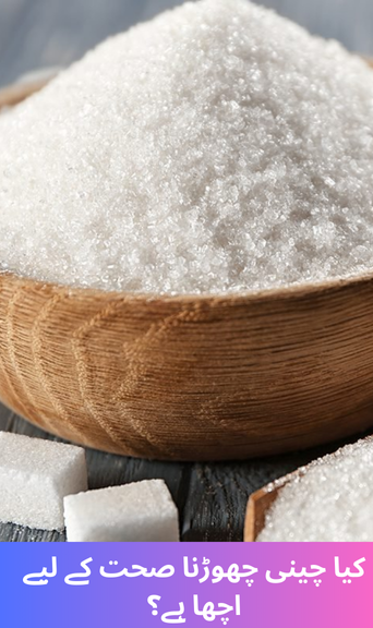 Is giving up sugar good for health?